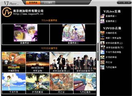 手机视频流媒体app方案_云点播视频_视频点播方案