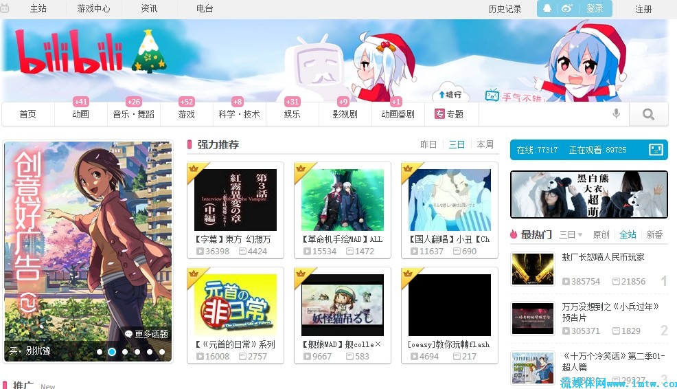 橘芹那步兵番号ed2k种子快播图片