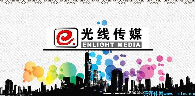 网络传媒